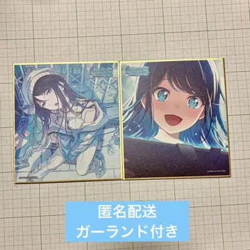 프로세카 호시노 이치카 미니 색지 컬렉션 50C