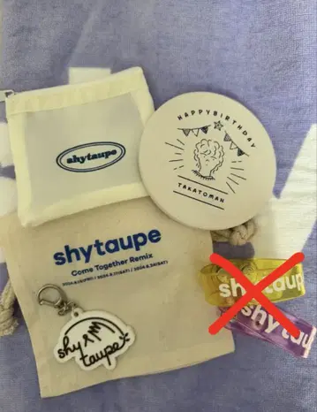샤이 토프 세트
