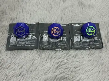 트위스테 브레이징 주얼 반지 라이트 에페르 3종 세트