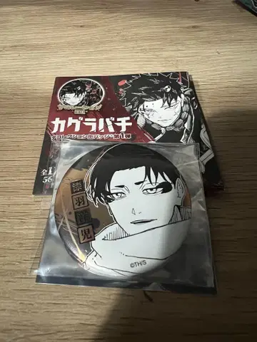 카구라바치 데 컬렉션 캔뱃지 우루시바 요지