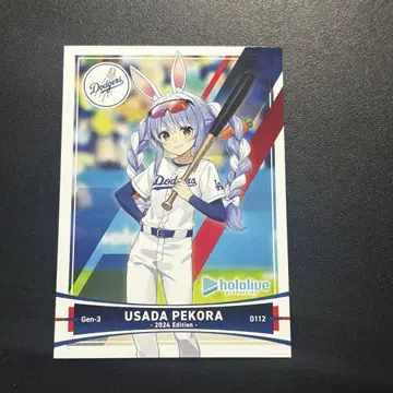 우사다 페코라 Dodgers 카드 2024년판