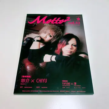 Motto2 vol.32 음악 잡지