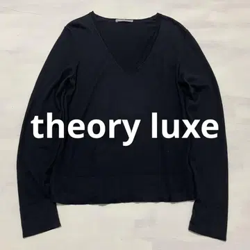 theory luxe V넥 니트 코튼 캐시미어 42