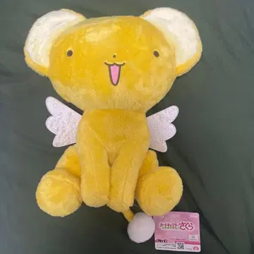 카드캡터 사쿠라 케로짱 봉제 인형