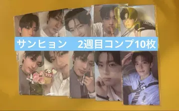 선우 보플 2주차 트레이딩 카드 10장 컴프 세트