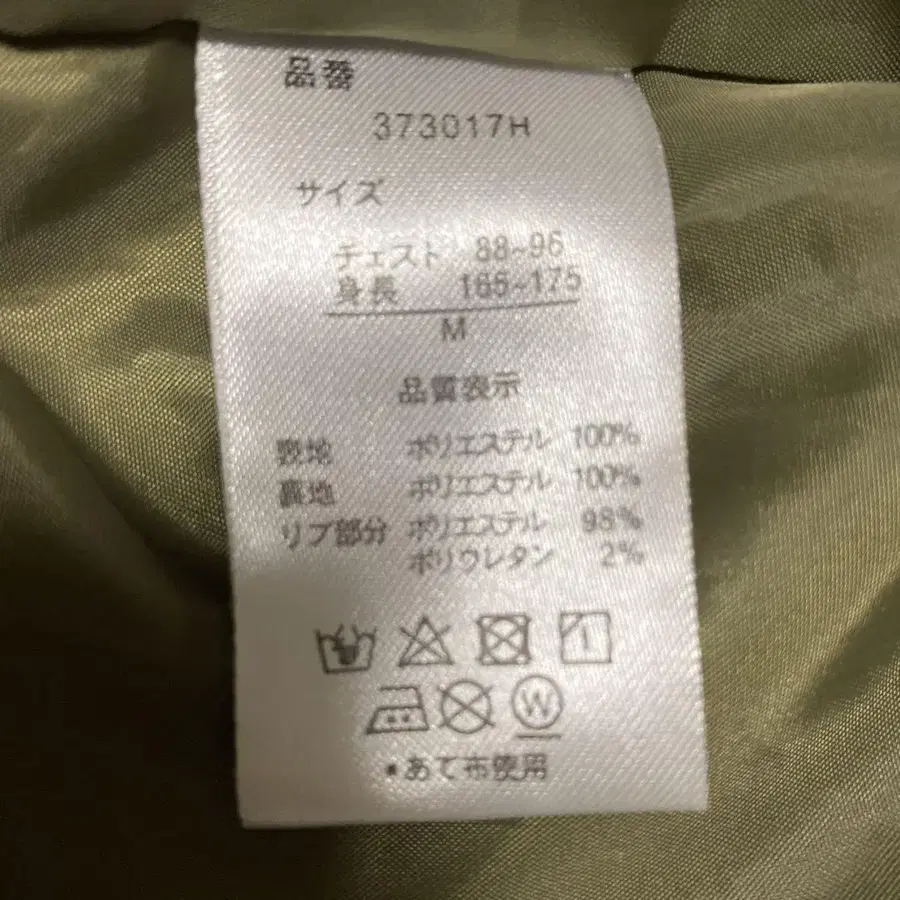 8번째 상품 이미지