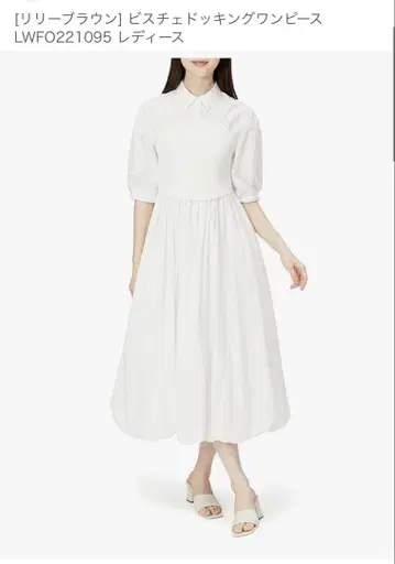 LILYBROWN 뷔스티에 도킹 원피스