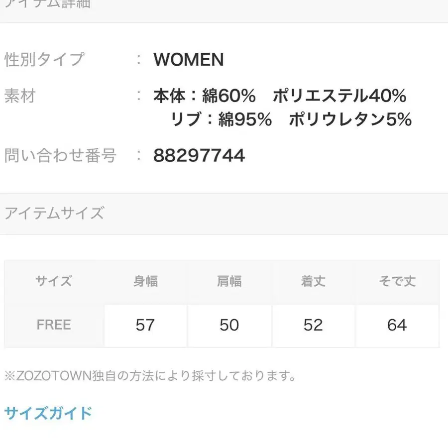 10번째 상품 이미지