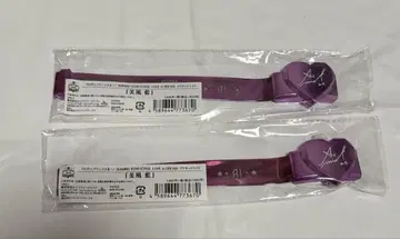 우타프리 SSS 마그넷 라이트 미카제 아이 세트