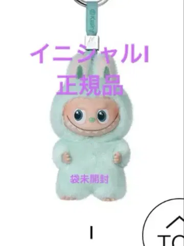 PIN FOR LOVE 봉제 인형 펜던트