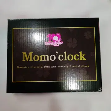 미사용 새상품 모모클로 Momo'Clock 10주년 기념 시계