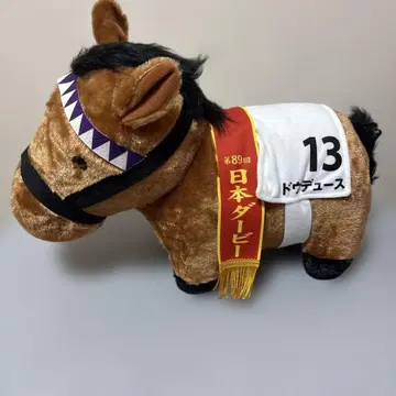 도우듀스 BIG 봉제 인형