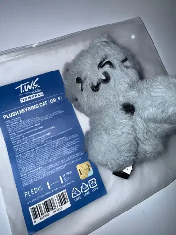 TWS TRY WITH US PLUSH KEYRING (CAT)