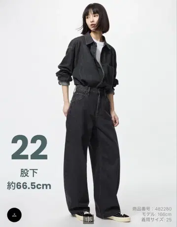 UNIQLO / 배기 커브 청바지