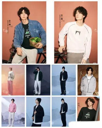 왕이보() 라코스테 JEANSWEST A4 반짝이 엽서 5장