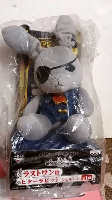 흑집사 제일복권 Book of circus 라스트 원상
