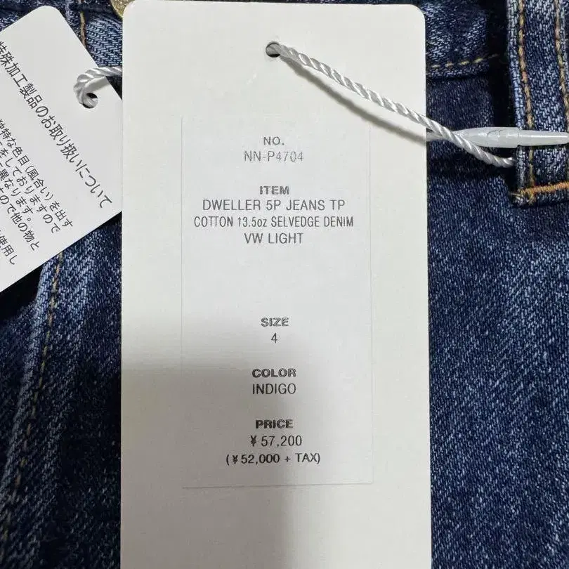 4번째 상품 이미지