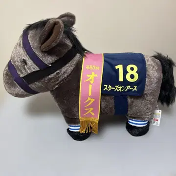 스타즈 온 어스 BIG 봉제 인형 18