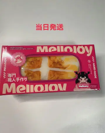 [미사용 새상품] mellojoy 오모치