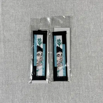 하이큐 마츠카와 잇세이
