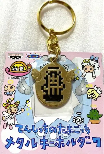 천사 악마 메탈 키링 선인장 천사