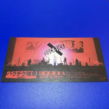 BUCK-TICK 픽처 티켓 바쿠치쿠 현상