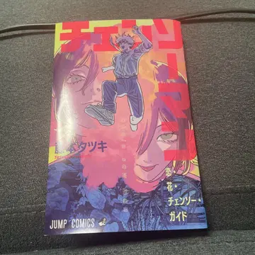 극장판 체인소 맨