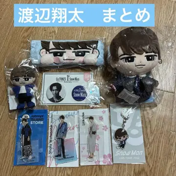 와타나베 쇼타 스노치루 아크릴 스탠드 외 일괄 정리