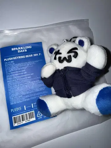 TWS PLUSH KEYRING(BEAR)
