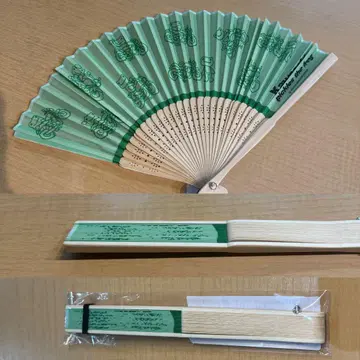개구리 피클스 가와사키 부채