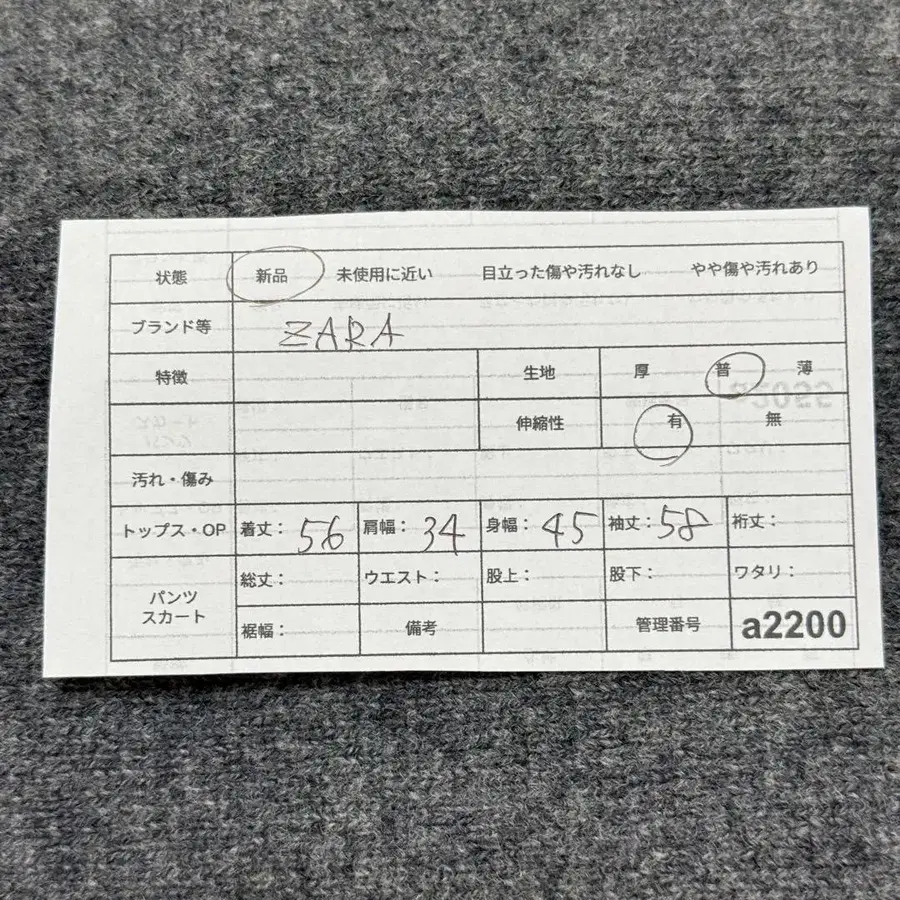 10번째 상품 이미지