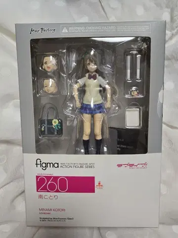 미나미 코토리 figma 반짝이는 얼굴 부품 포함