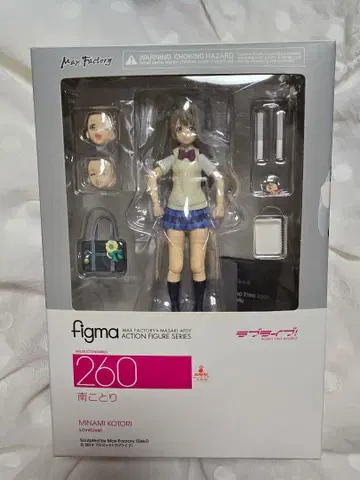 미나미 코토리 figma 반짝이는 얼굴 부품 포함