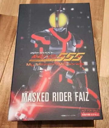S.H.Figuarts (진골조제법) 가면라이더 파이즈