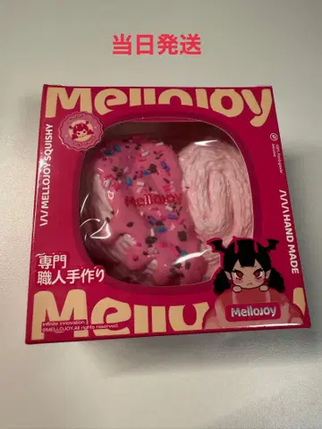 [ 미사용 새상품 ] mellojoy 팔미에 스트로베리