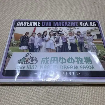 안쥬르므 DVD 매거진 vol.46 카와무라 아야노
