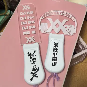레페젠 지구 레페젠 폭스 레페젠 사장 후이 마루 긴타 응원봉