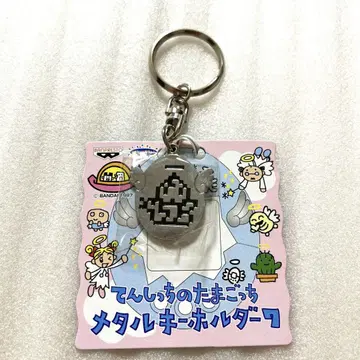 천사지우 메탈 키링 쿠리텐