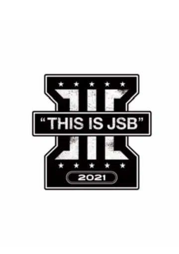 JSB3 15주년 스타디움 라이브 패치 2개 세트