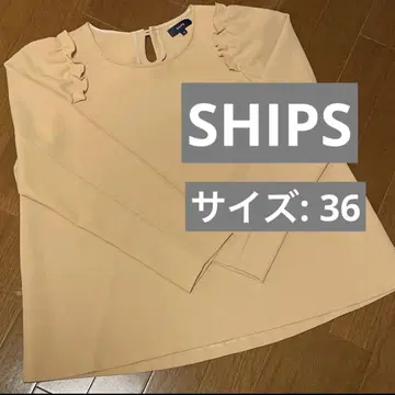 SHIPS 쉽스 어깨 프릴 블라우스 베이지 36 긴팔 티셔츠