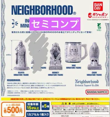 NEIGHBORHOOD INCENSE CHAMBER 네이버후드