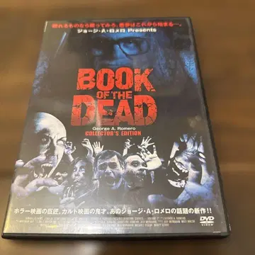 북 오브 더 데드 BOOK OF THE DEAD DVD 셀반