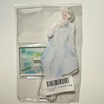 팬더 드래곤 파라곤 타이거 아크릴 스탠드