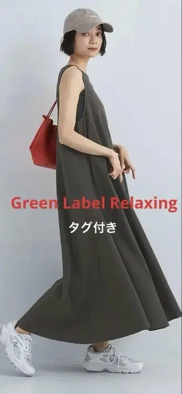 Green Label Relaxing 슬리브리스 롱 원피스 새상품