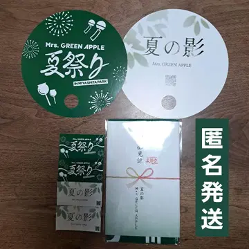 Mrs. GREEN APPLE 여름 축제 손수건 부채 스티커