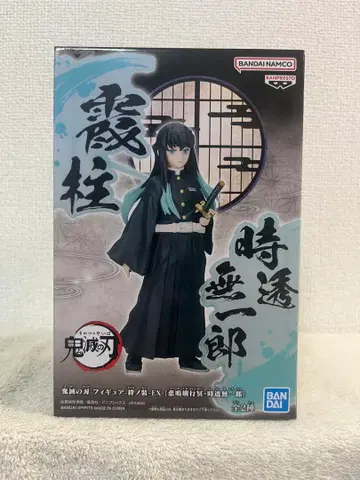 귀멸의 칼날 피규어 키즈나노소우 EX 토키토 무이치로