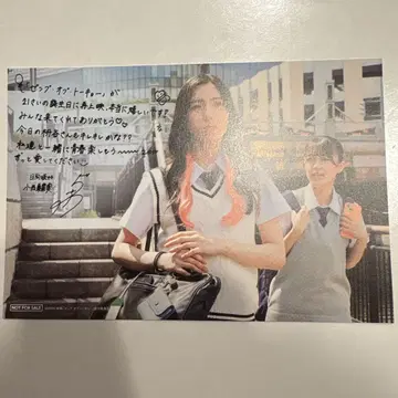 젠부 오브 도쿄 코니시 나나미 엽서 벌스데이 상영 특전 히나타자카