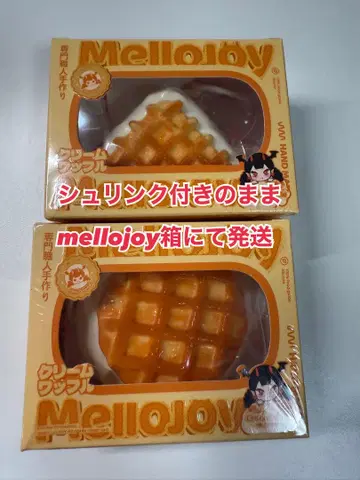 [ 미사용 새상품 ] mellojoy 와플 원형 삼각형 세트