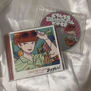 메이짱 큰 폐