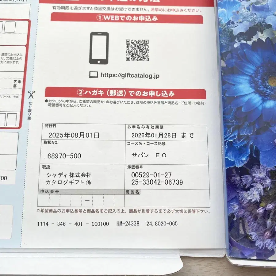 5번째 상품 이미지